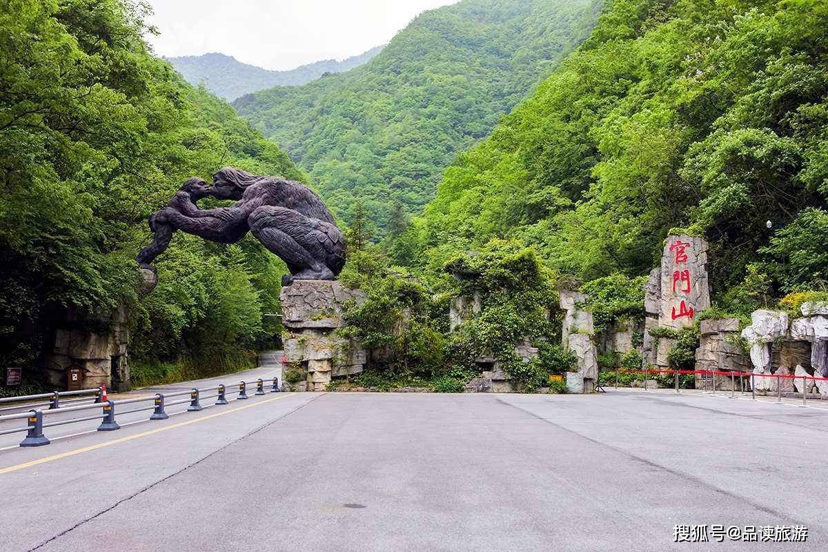 神农架风景娅图片