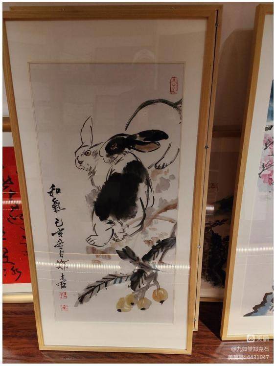 郑克石兔年迎春展_先生_书画_北京