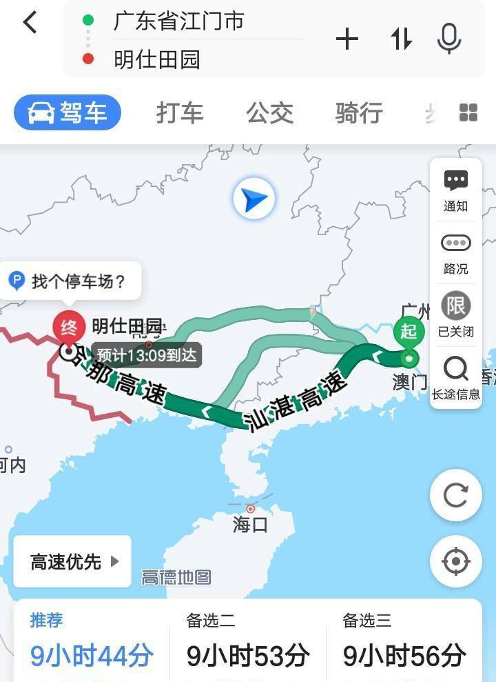 国道359路线图图片