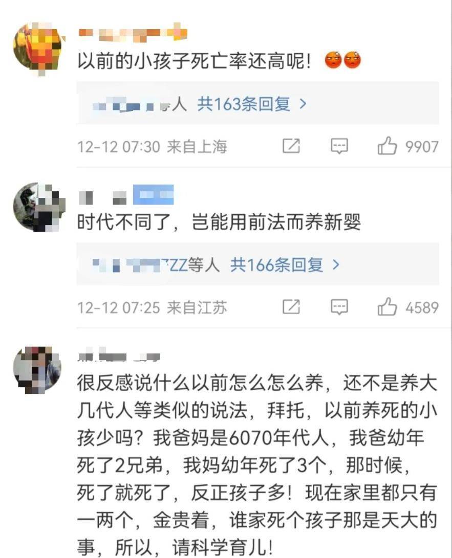 给刚出生9天孙子灌米糊,奶奶：三个孩子都这么吃,网友：无知