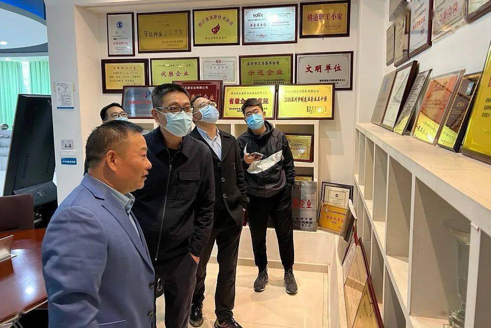 在正康股份董事长黄建聪的陪同下,陈志楠一行先后参观了公司产品展示