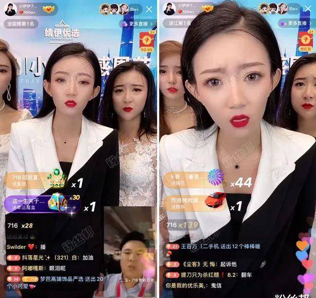 豪送上亿奖品,活动被神秘老总放鸽子,快手小伊伊疑似炒作被封禁_合作