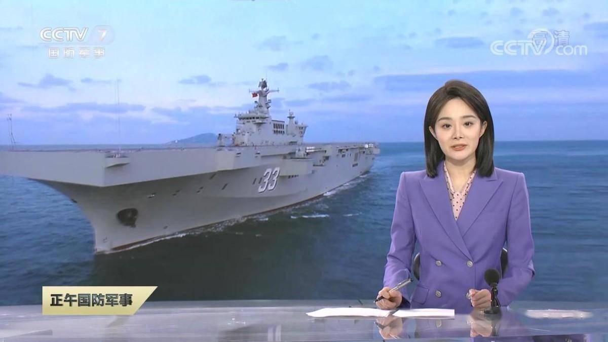 在12月9日的《正午国防军事》栏目中,报道了我国第三艘075型两栖攻击