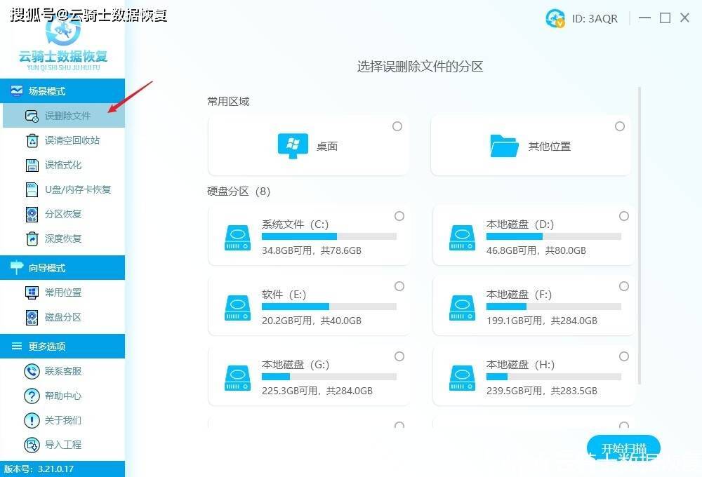 怎么壓縮pdf格式文件_常用多媒體文件格式與壓縮標準解析_格式工廠mp4格式怎么壓縮視頻