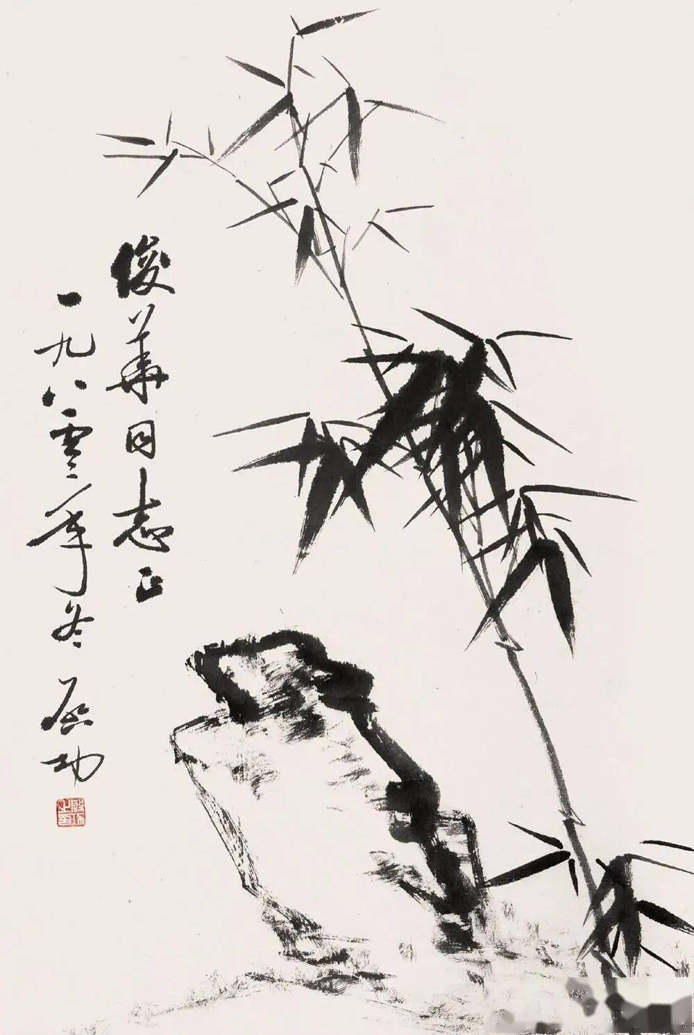竹 啟功 3323.jpg