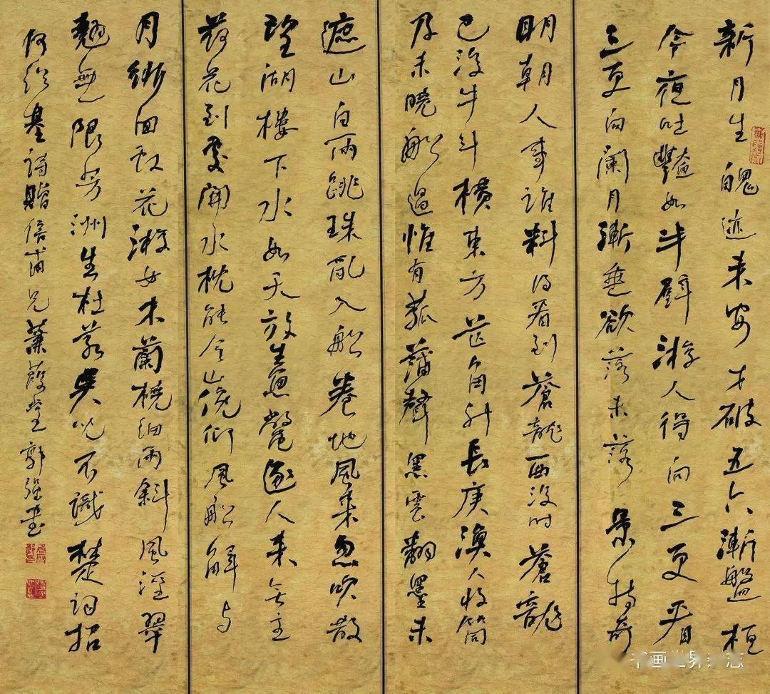 【书画世界】郭强 | 冷静着并热烈着——论郭强书法_青岛_草书_书家