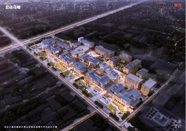 市、区重点工程！宋庄小堡印象街及周边区域改造提升项目（东区）正式开工！_艺术_文化广场_建设