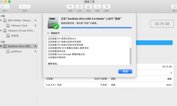 macbook无法打开移动硬盘 为什么mac上显示不了移动硬盘
