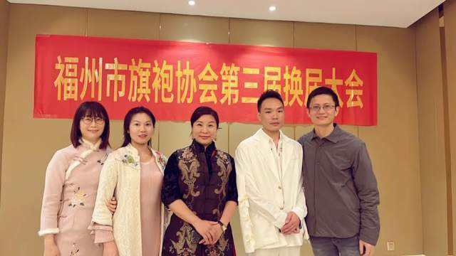 林芳当选福州市旗袍协会会长_女性_大会_文化