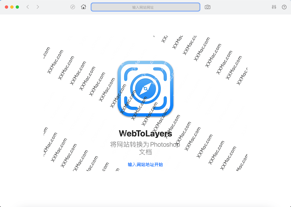 WebToLayers Mac下载 v1.3.2 mac最新版 将网站转Photoshop文档