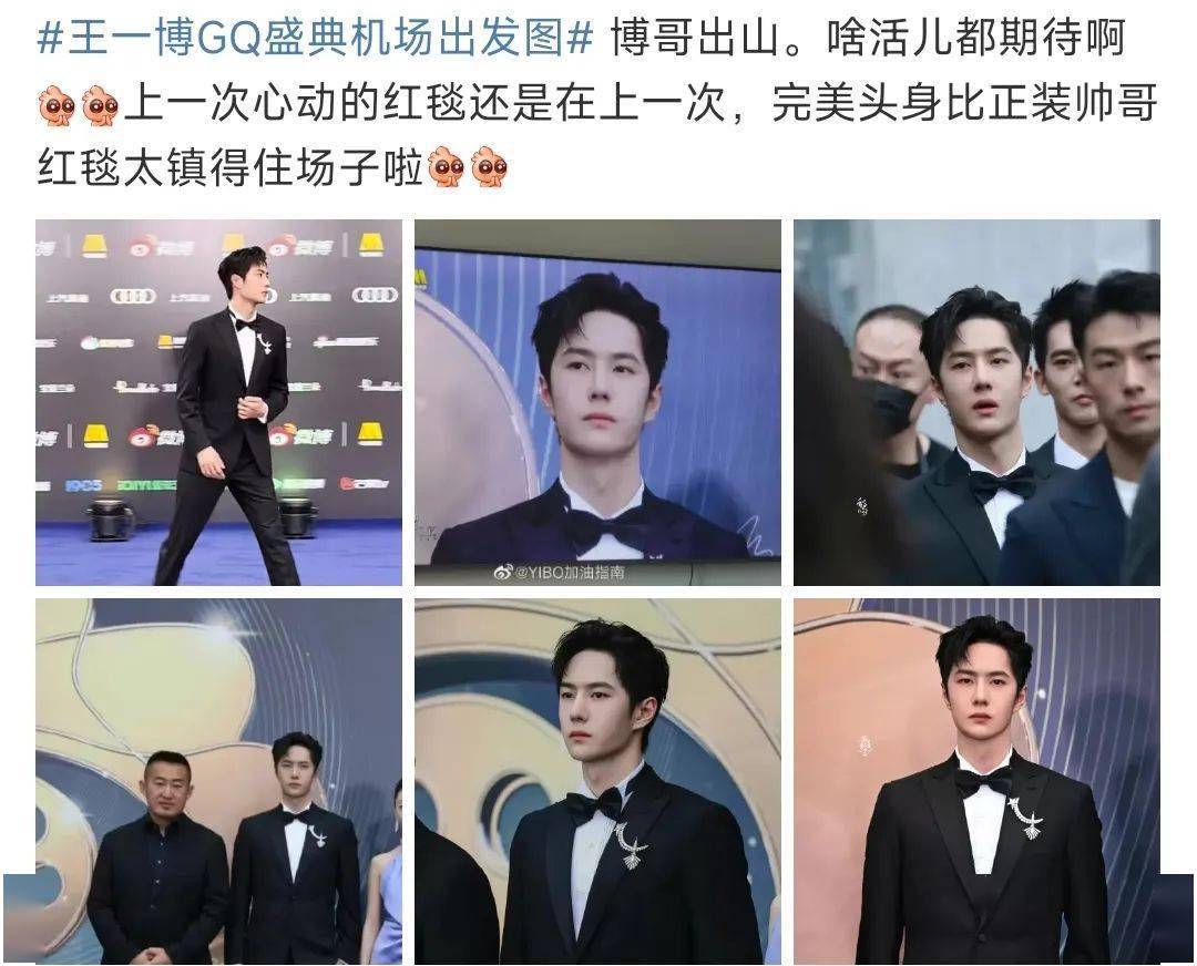 时代少年团,蔡徐坤,刘雨昕等等等等都不去了,大流量好像就只有王一博