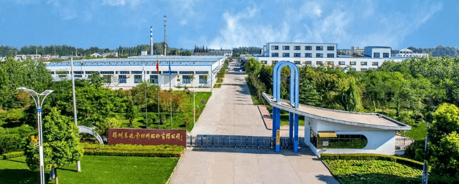 10亿级营收上市企业晨化股份跨界进军防水!|企业_公司_生产_投资