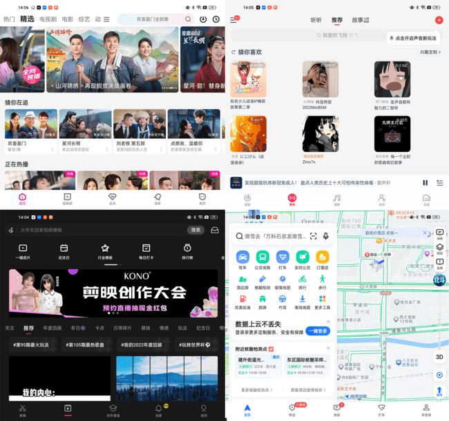 突破自身打造折叠屏手机新体验——OPPO Find N2全面评测
