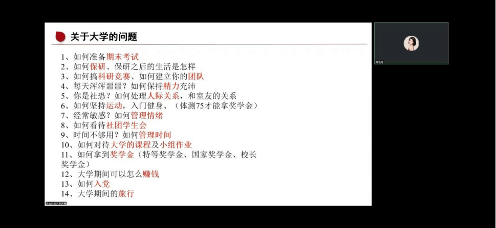end往期推荐撰稿:贾宏铭 刘凯丰编辑:毛磊 邢卓然责编:范佳欣审核:赵