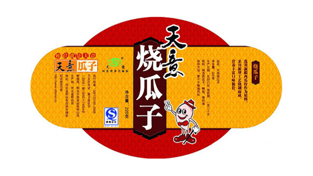 贴纸厂讲解食品不干胶标签的制版工艺 印刷 菲林 时间