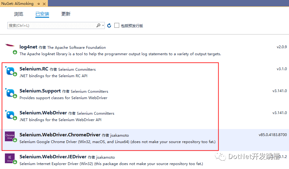 精：C# 利用Selenium实现浏览器自动化操作_driver_进行_this