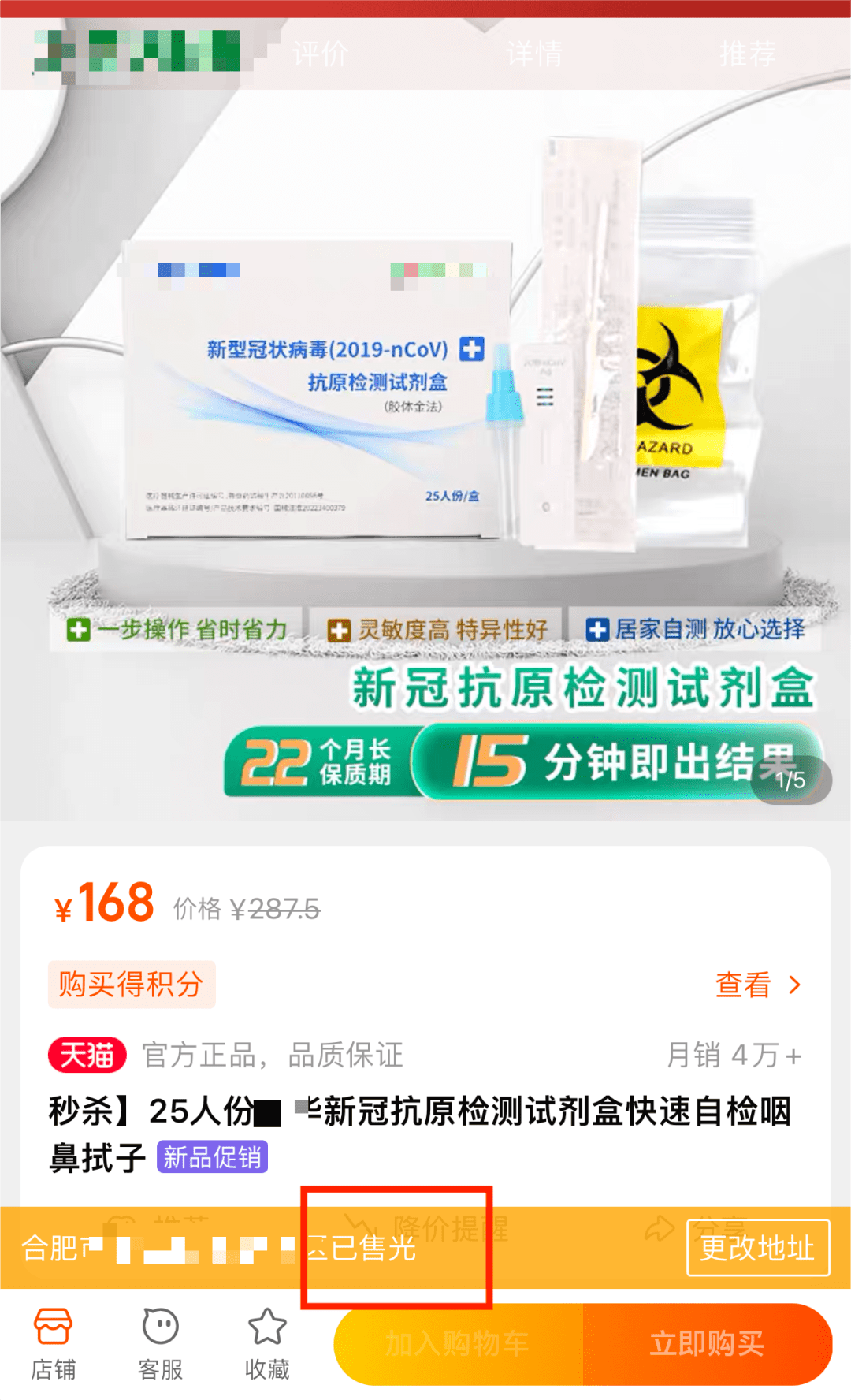 怎么可以错过（朋友圈买到假口罩怎么举报）朋友圈卖口罩违法吗，(图3)