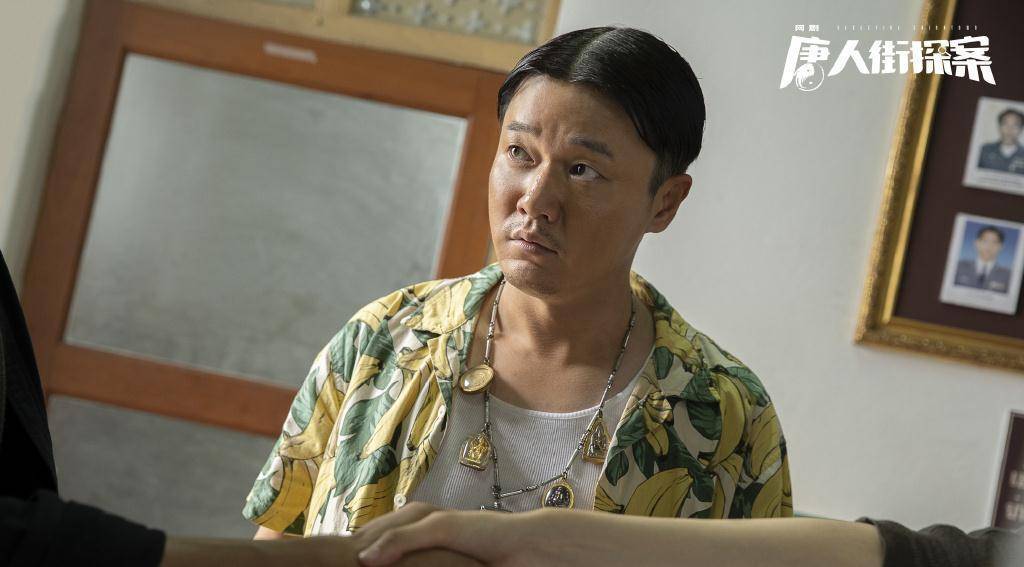 网剧《唐人街探案》再现眼神杀,王真儿演技炸裂,用眼神揭开真相_阿温