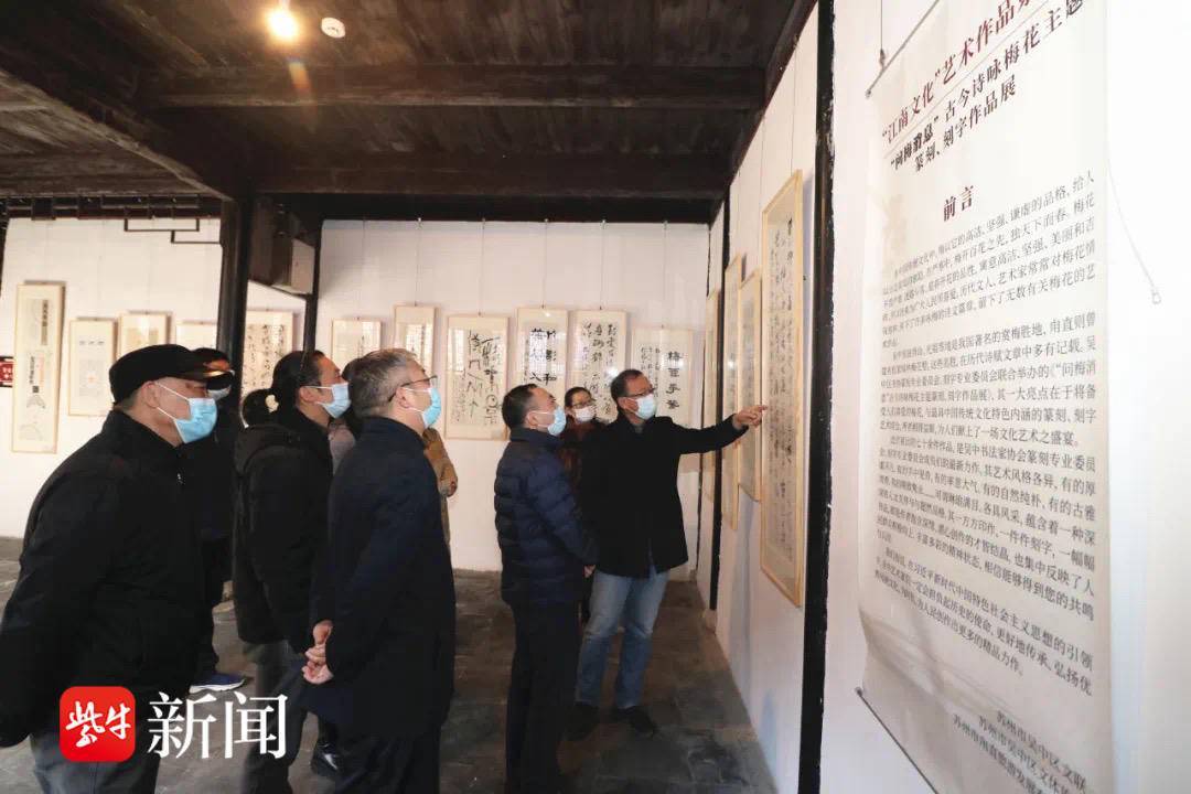 古今诗咏梅花主题篆刻、刻字作品展邀您“问梅消息”_吴中区_展览_文化