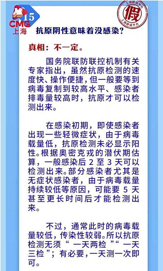 盐水漱口能预防新冠？戴口罩会引发肺结节？那些涉疫谣言不要信！