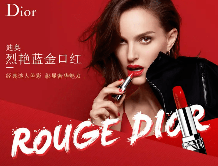 香水传达魅力,口红彰显气质,精华呵护肌肤,一次尽收囊中!