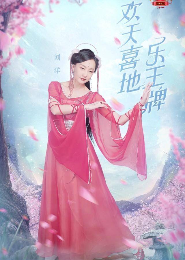 《七仙女》17年再聚:大姐变化大!