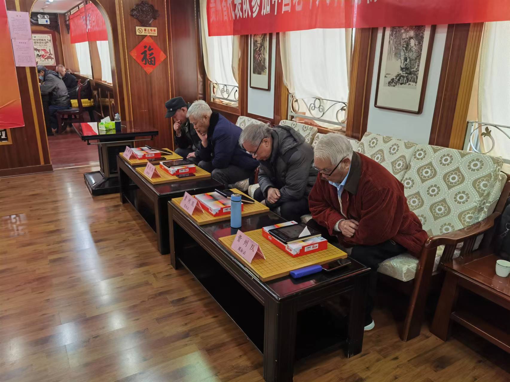 全国老年人围棋交流活动鏖战8轮 在弈客圆满落幕_比赛_参赛_宁夏