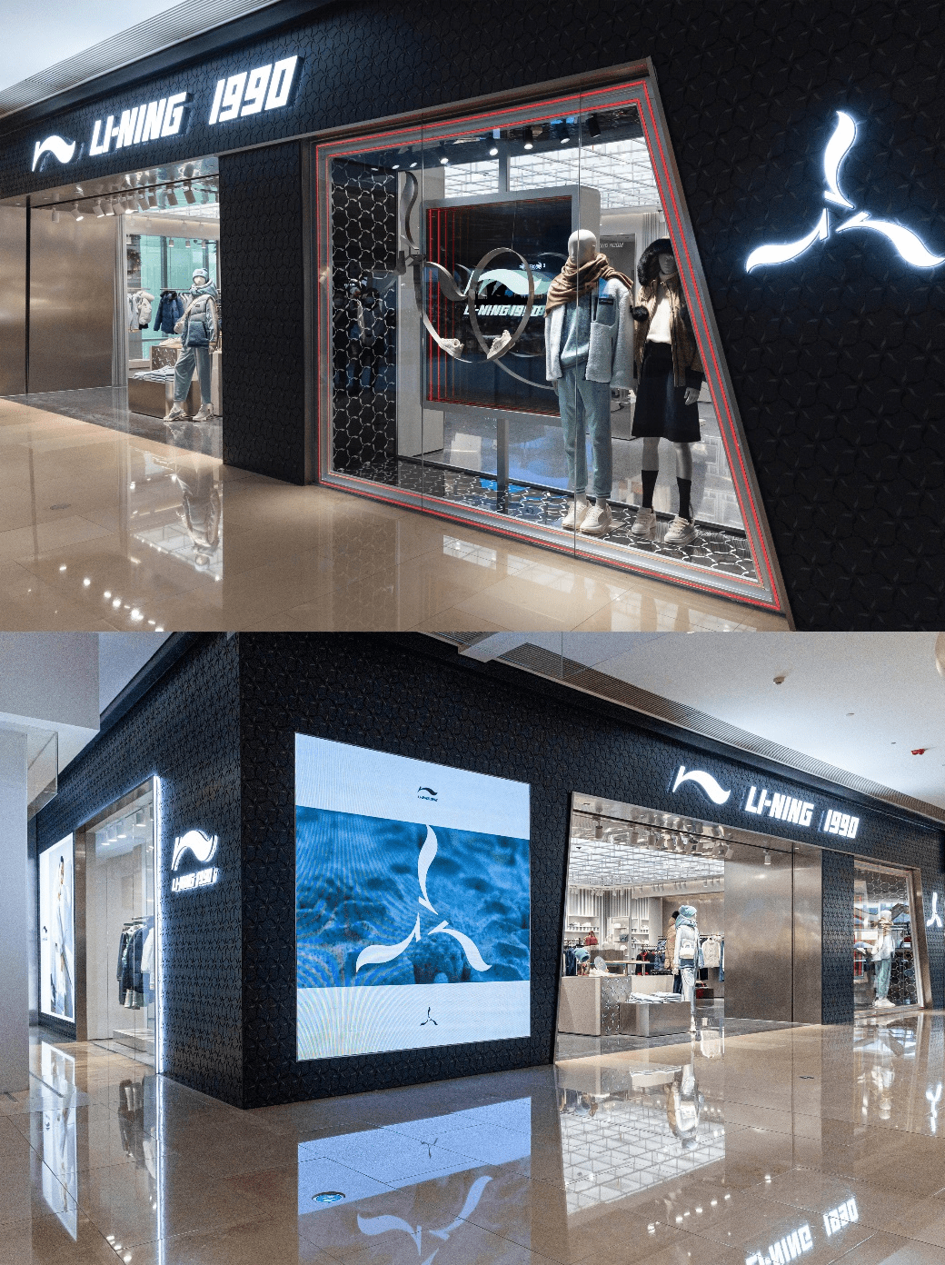 共赴隽永之境li-ning1990(李宁1990)上海首店盛大开幕_时尚_运动_品牌