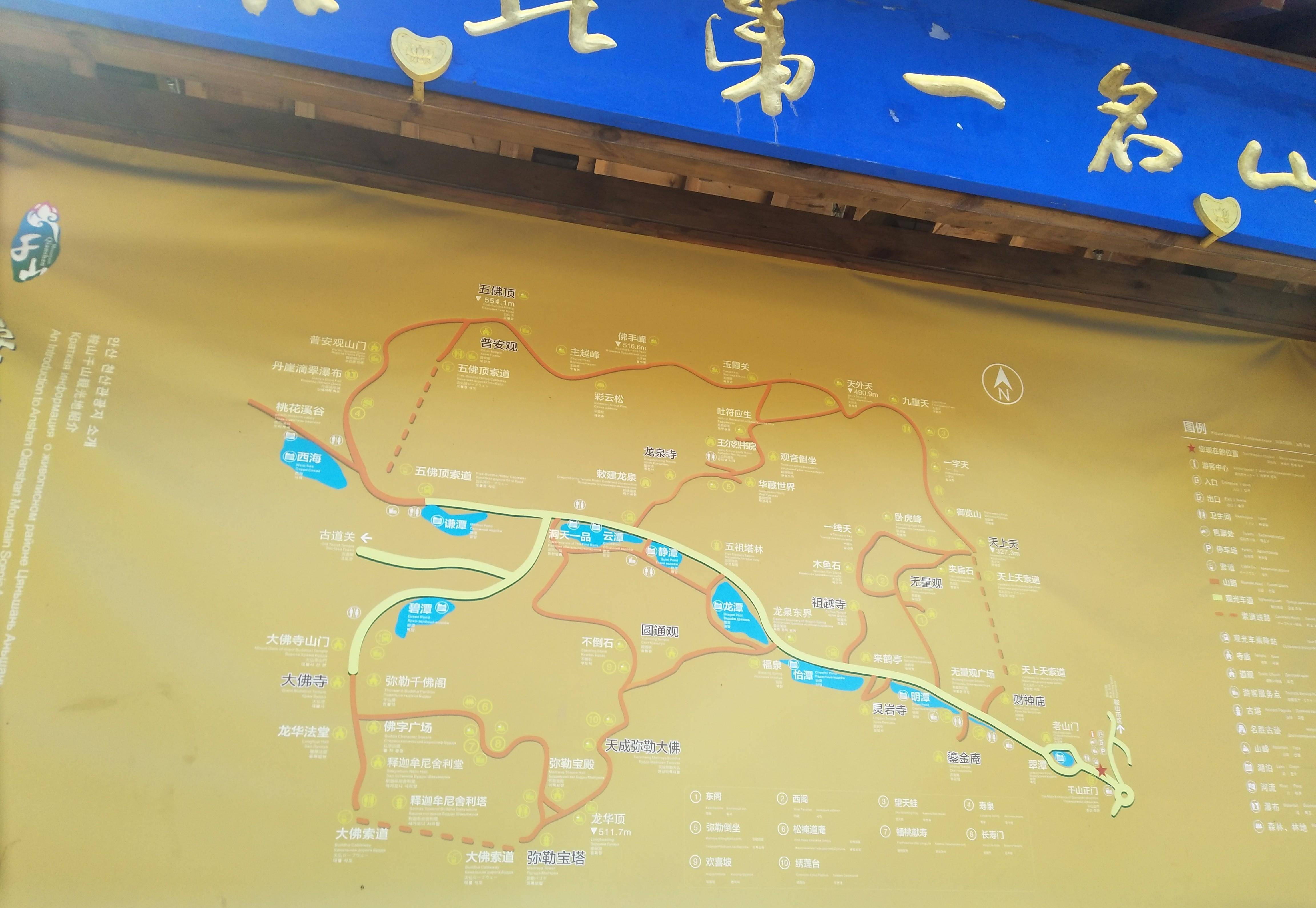 无峰不奇,无石不怪,无寺不古的千山_无量_旅游_路线