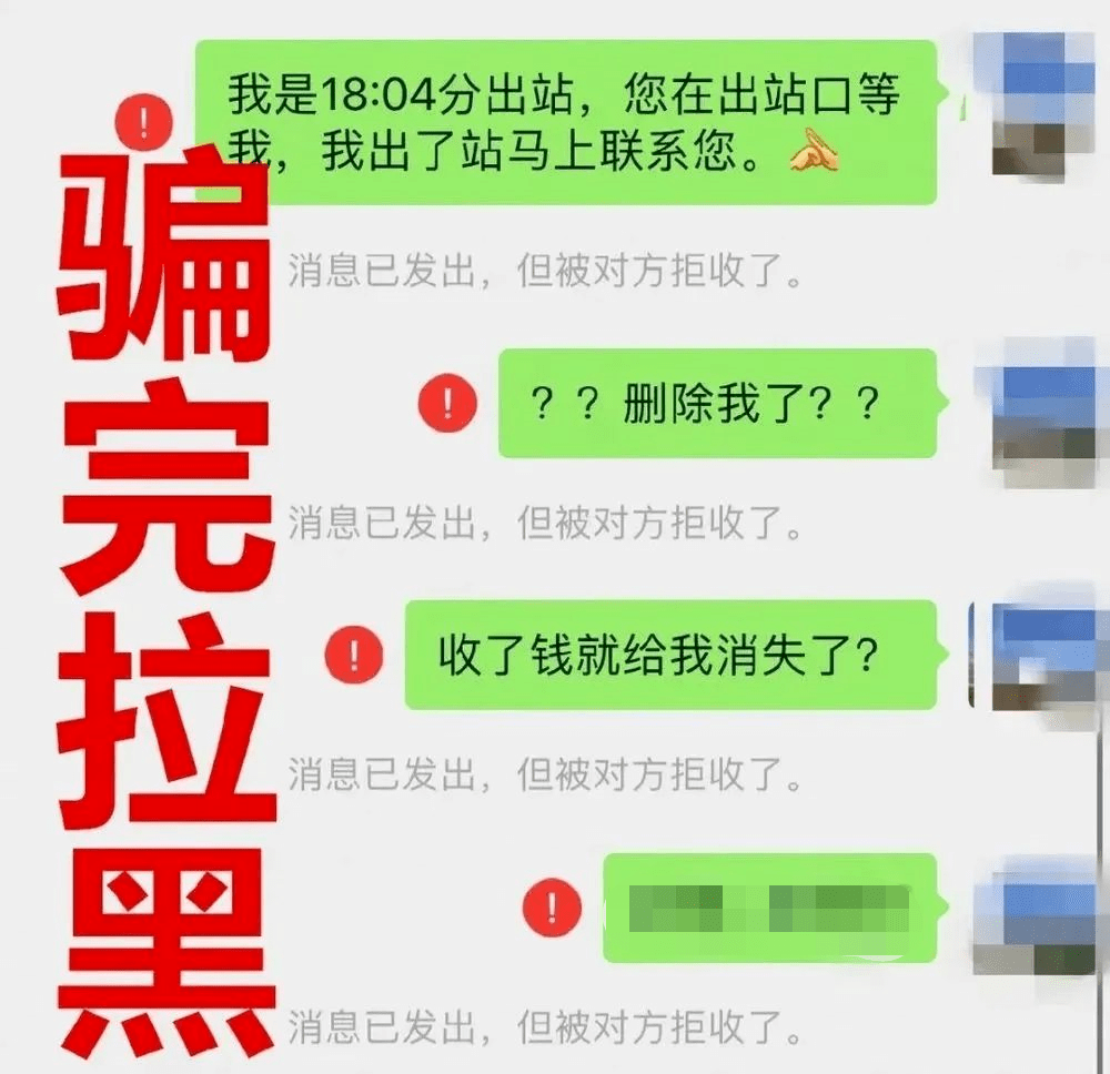 万万没想到（恶搞群主怀孕文字）群主怀孕了表情包图片大全 第13张