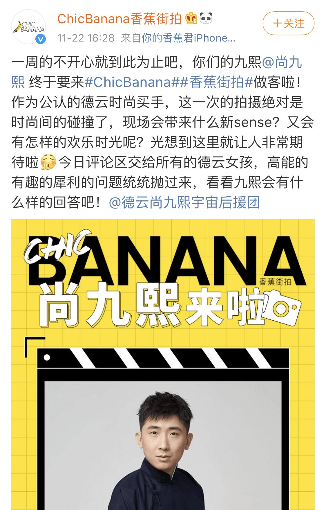 关于尚九熙,何九华搭档的问题,希望粉丝就不要再问了,未来发展还是看
