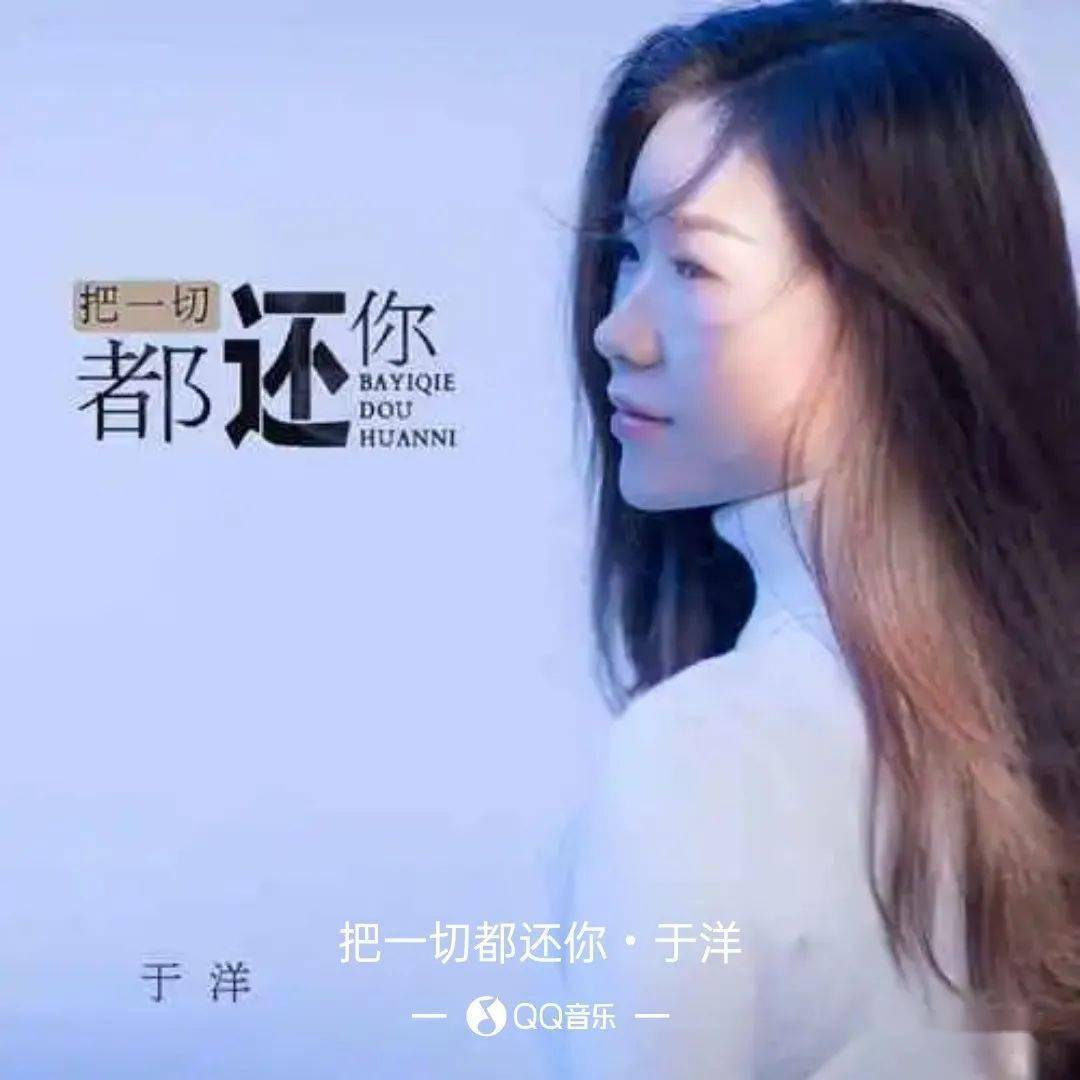 于洋女歌手图片图片