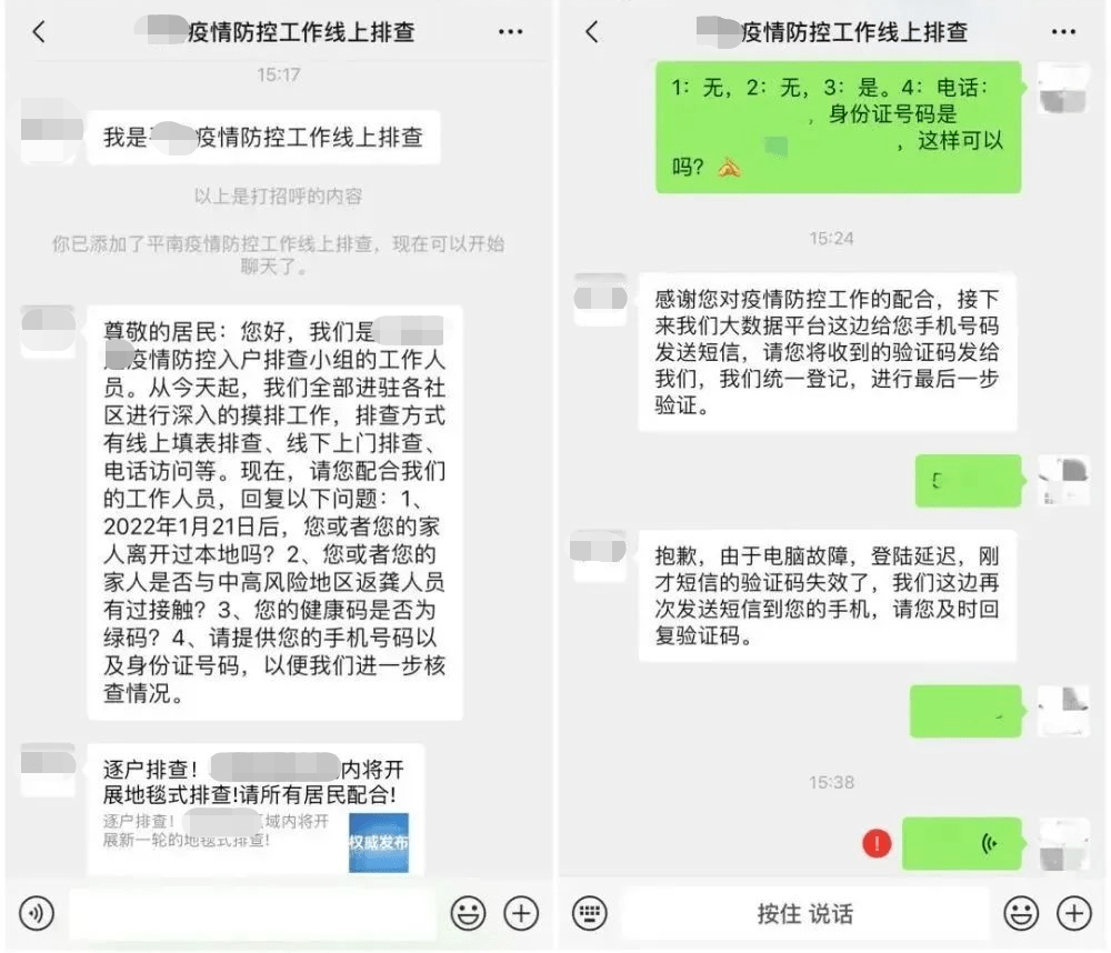 万万没想到（恶搞群主怀孕文字）群主怀孕了表情包图片大全 第10张