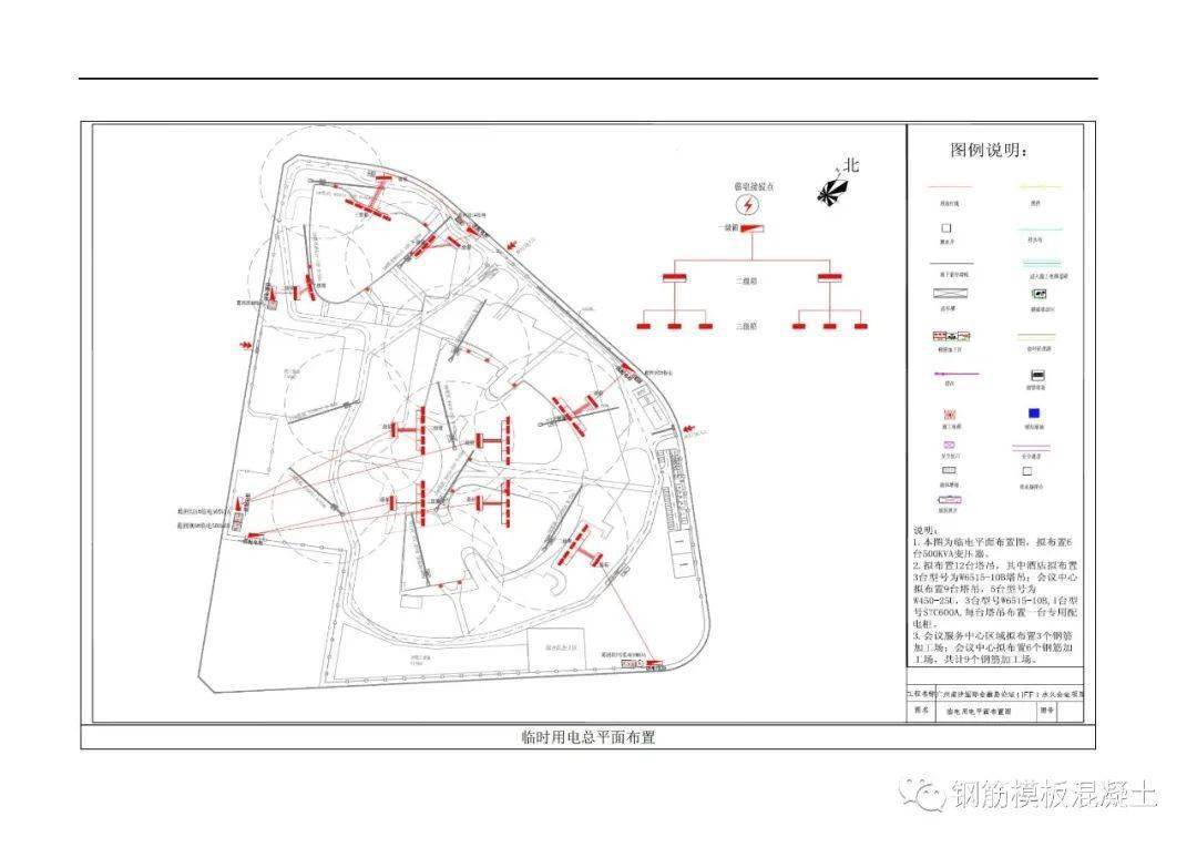 精品钢构造安拆平安专项施工计划，大量图片，327页PDF下载！