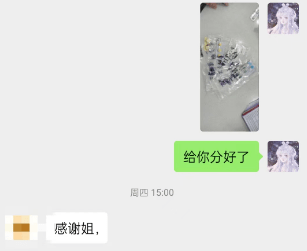 起点锐评丨你的善意，可能会温暖他的整个冬天