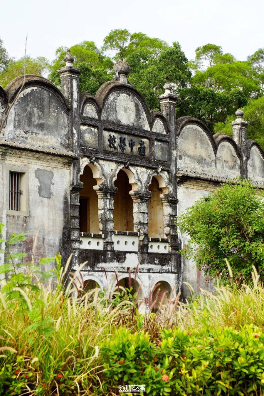 【网文】南中学堂:回到1931,在这座古学堂里找寻诗意栖息之所_田心