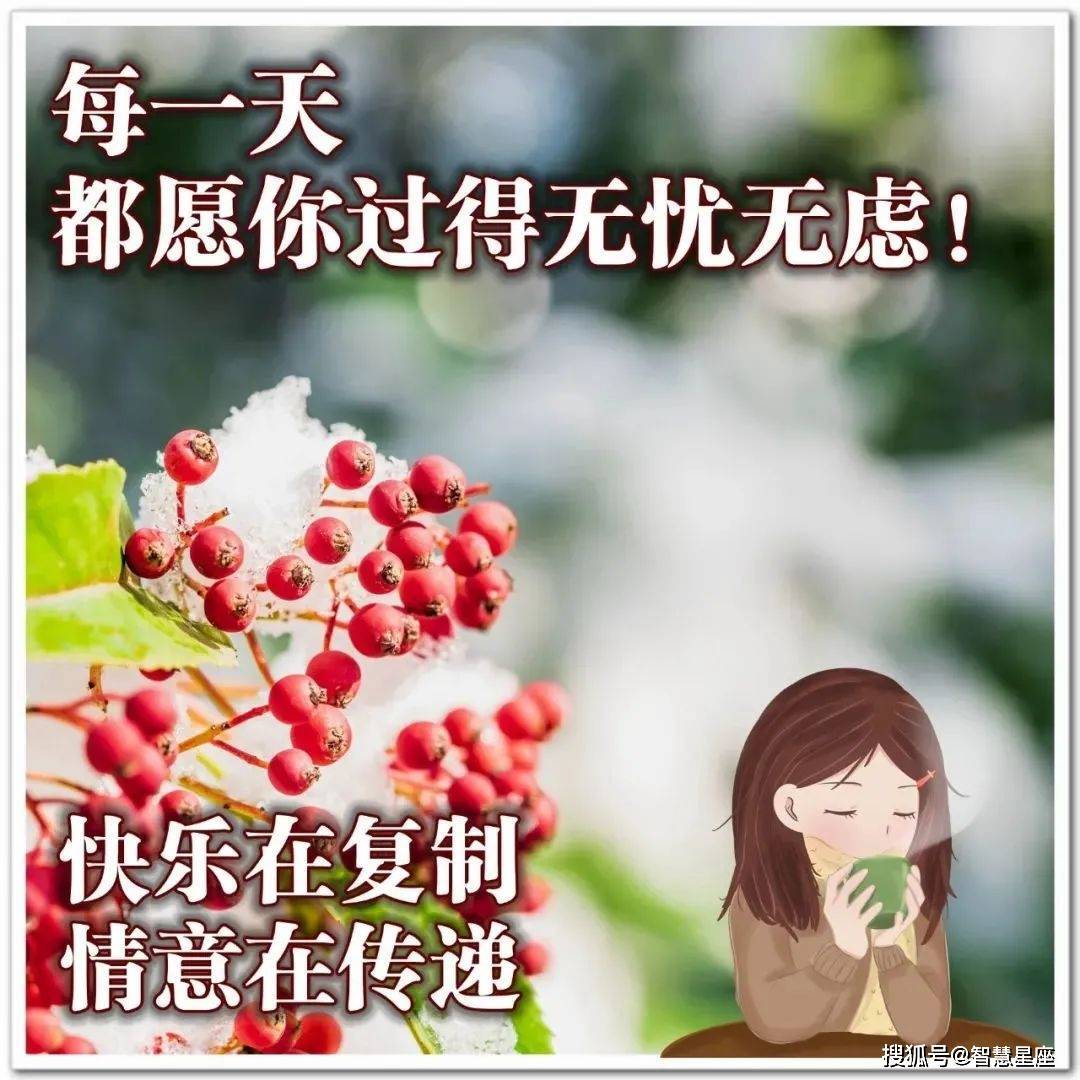 哪有理由不笑;新的一天,带上你的笑容,向快乐出发,向幸福奔跑!