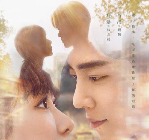 肖战因冒头反黑,又实现了一个年少时的梦想,网友:帅且成功_孙燕姿