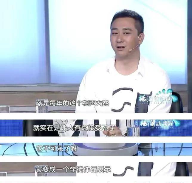 王自健演余欢水图片