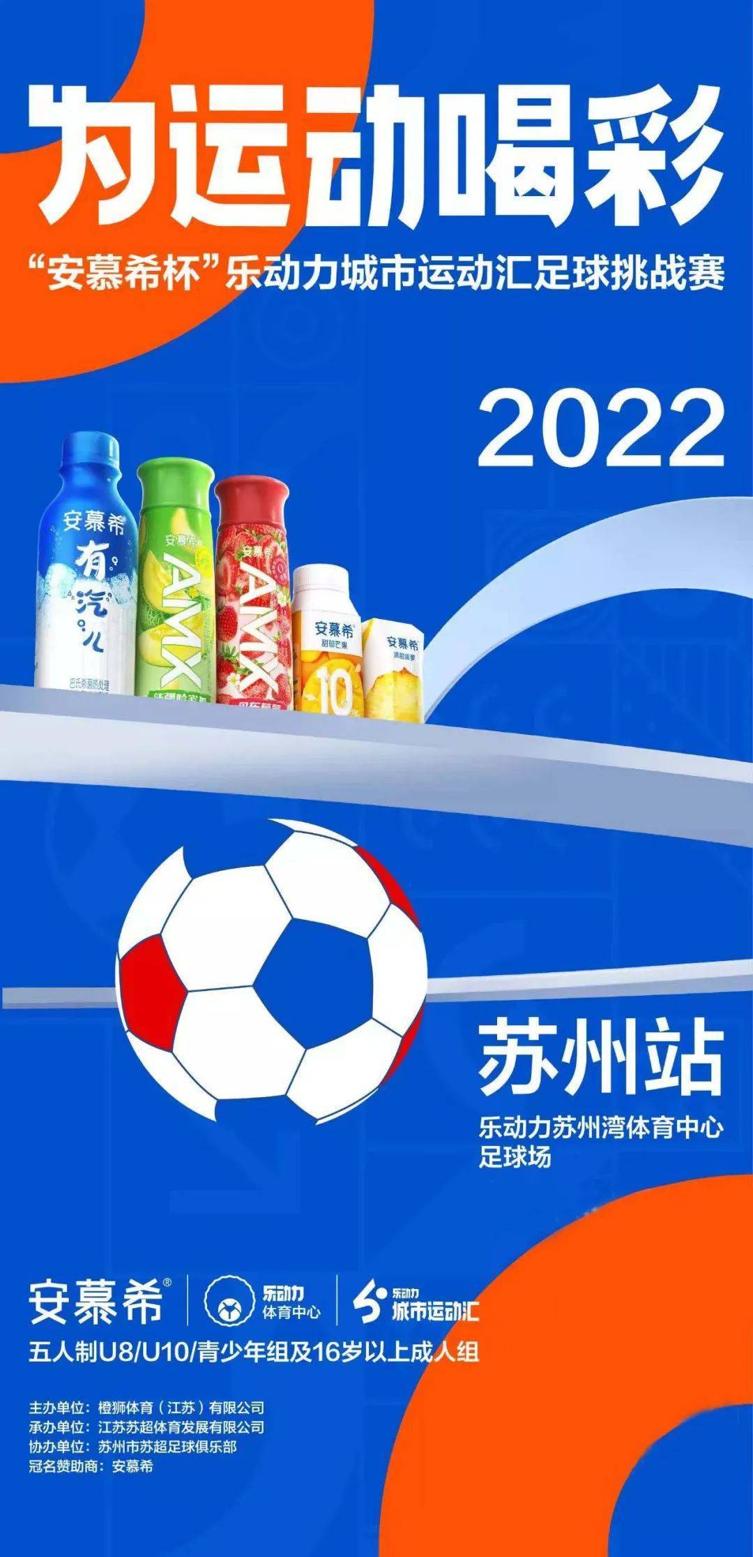 安慕希2022图片