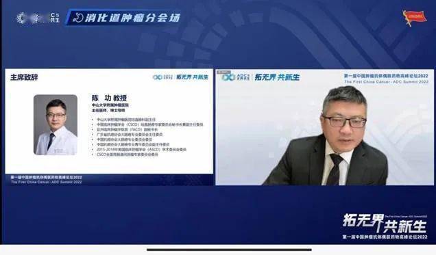 本次大会由山东省肿瘤医院于金明院士,中国医学科学院肿瘤医院徐兵河