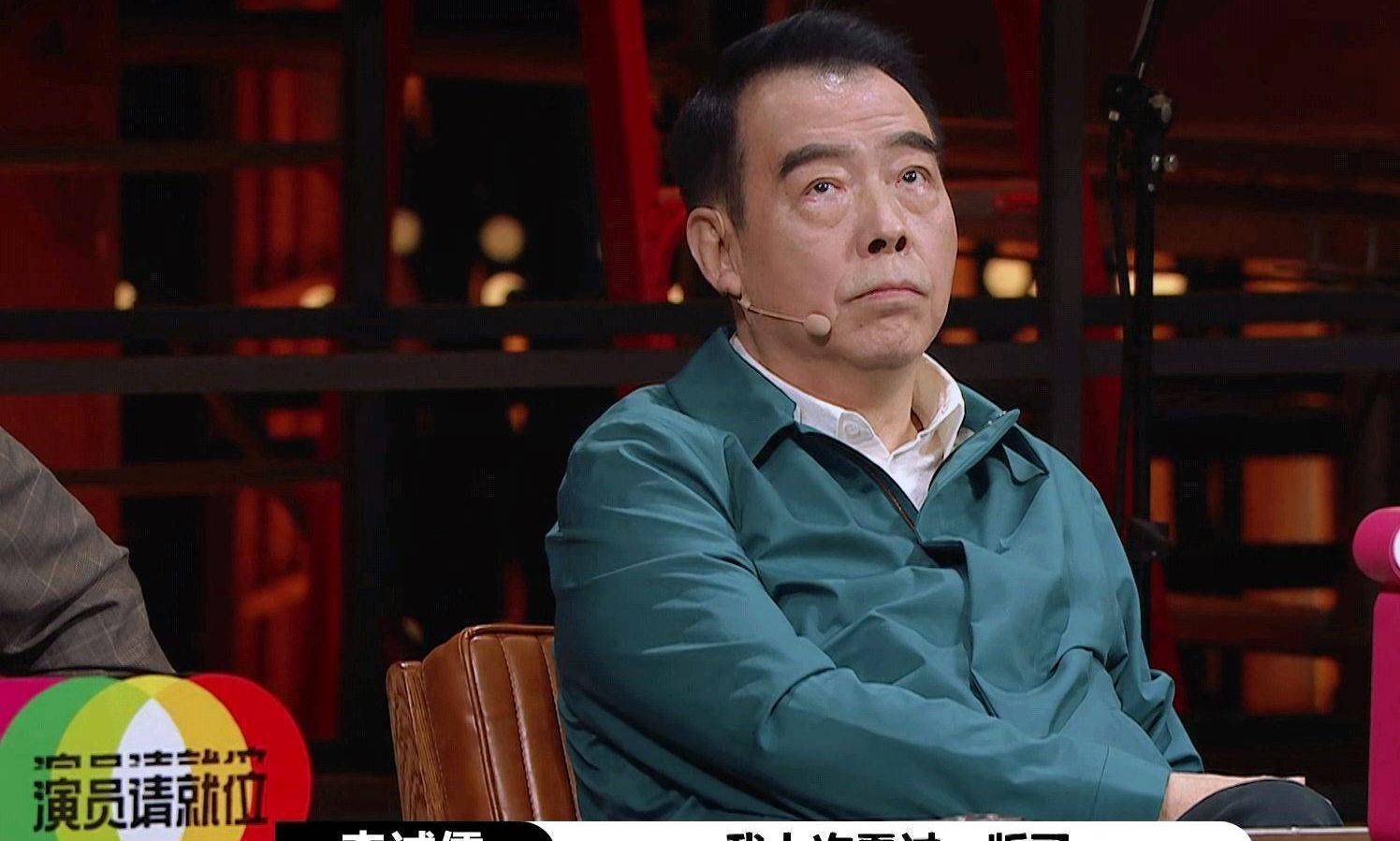 演员请就位2:"无语"二字,让我对尔冬升的好感全无!_李成儒_问题_看法