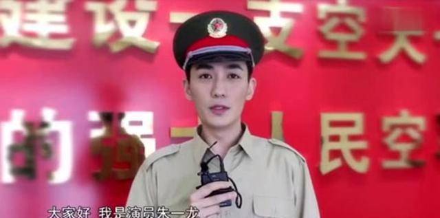 演员朱一龙:守心守艺,守得人生_龙的_演技_表演