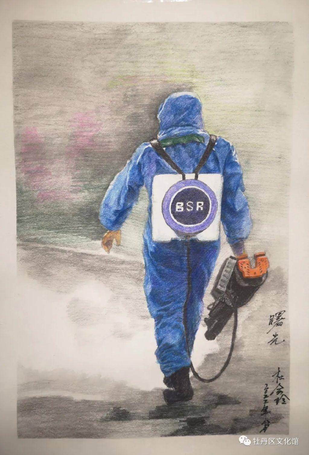 杜庆伦 书法杜芳霞 中国画董文鲁 中国画程功茂 书法成广斌 书法成磊