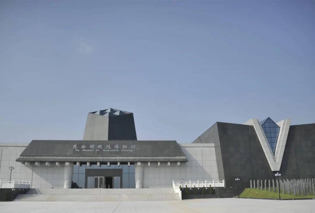 红色展馆推介|昆仑关战役博物馆_抗日战争_历史_中国