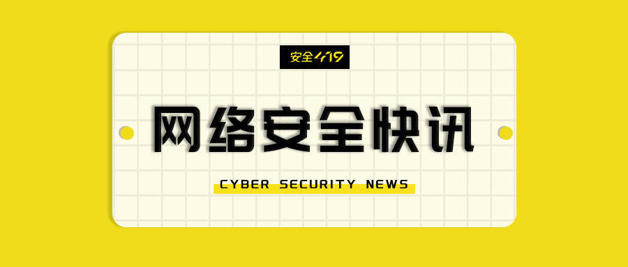 安全419快讯 谷歌为网络版gmail引入端到端加密_游戏_服务器_阿里云