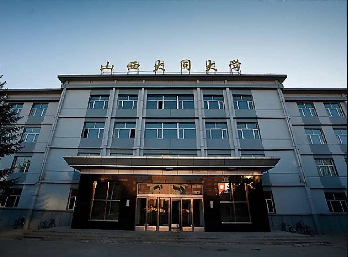 随后,学校经历了大同矿业学院,大同煤矿专科学校,大同煤炭工业学校