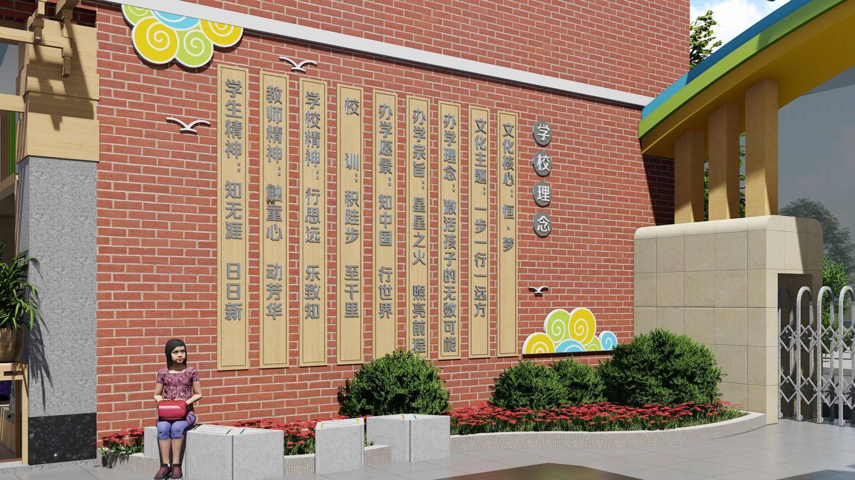 营造德育环境 潜心立德树人——校园文化建设之德育篇_教育_道德_社会