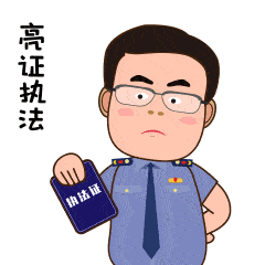 重拳出击、露头就打——省市场监管局曝光价格违法典型案例