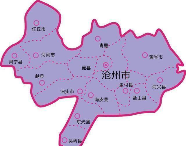 河北一县,建县很晚却格外特殊,以英雄名字命名_黄骅市_盐山县_青县